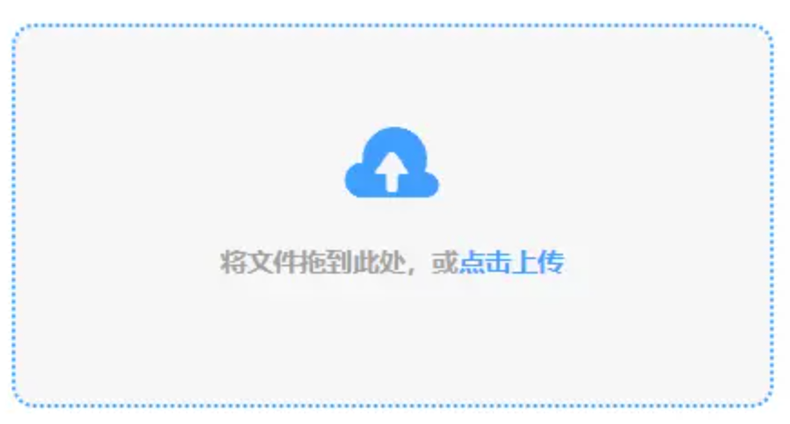 快3官网注册平台下载使用讲解 - 添加文件